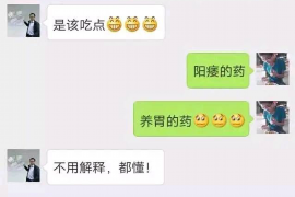 万州专业讨债公司，追讨消失的老赖