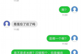 万州遇到恶意拖欠？专业追讨公司帮您解决烦恼